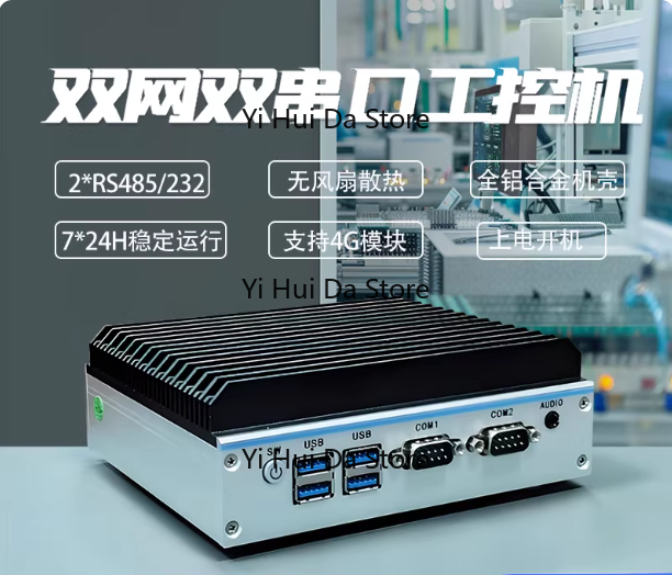 Mini Industrie-PC Quad-Core N1 – Fanless Industrial Pc Rs485 Core I7 Bewertung und Preis